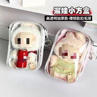 Cartoon lb Cover lb V2 Box High-transparent Thickened PVC Doll Protective Cover Small Square Bag Cre