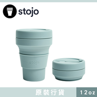 Stojo -環保高耐熱矽膠摺疊杯12oz-海藍寶色