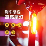 = 24 Hours Bicycle Light Tail Light Intelligent Induction Brake Light USB Charging Merida Mountain Road Bike Warning Rear Tail Light