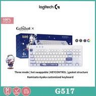 Logitech G517 Kamisato Ayaka ที่กำหนดเองร่วมแบรนด์ไร้สายสามโหมดคีย์บอร์ดเล่นเกม