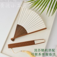 Chinese Style Rice Paper Folding Fan Blank Fan Inscription Calligraphy Paper Fan Male Painting Fan W