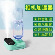 Mini Camera Atomizer USB Desktop Cute Pet Big Spray Wireless Rechargeable Mineral Water Bottle
