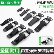Box Buckle Buckle Air Box Lock Buckle Tool Box Buckle Bag Padlock Buckle Buckle Buckle Buckle Spring
