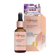 BIO ESSENCE Bio-Treatment Daily Mandelic Serum 25ml