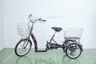 จักรยานสามล้อญี่ปุ่น - ล้อ 20 / 16 นิ้ว - มีเกียร์ - สีน้ำตาล [จักรยานมือสอง]