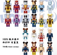HAPPY賞 XMEN BE@RBRICK 積木熊 暴力熊bearbrick X戰警 一番賞 100%  1號 金剛狼(棕色裝) 100%  2號 萬磁王 100%  3號 風暴女 100%  4號 