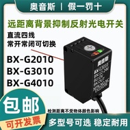 Owens Long Distance Background Suppression Photoelectric Switch BX-G4010 BX-G3010 BX-G2010 3010P