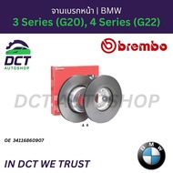 Front Brake Disc (Front Disc) BREMBO For BMW 3 Series (G20) 4 (G22) | OE 34116860907