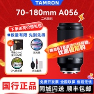 Tamron | Full-frame Telephoto Lens 70-180mm F/2.8