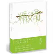 〖〗 [Books] Elf Song < McLolo > Literary Novel Books