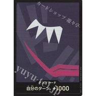 Japanese One Piece Card Don Card (Don Quixote Rosinante) (Parallel) [PRB01]