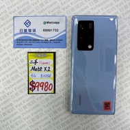 國行 Huawei Mate X2 5G 8+256GB 粉藍色 90%NEW #8036