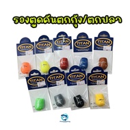 Titan Rubber Rod For Shrimp Fishing Qing Liu Available In Many Sizes And Colors.