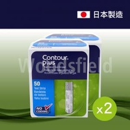 Contour Plus 血糖試紙 50張 x 2 (平行進口) (此日期前最佳: 2025年4月30日)