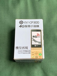 iNo CP300 智慧小摺機4G 翻蓋機
