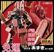 【正版玩具】預約 4月 代理 超合金 紅豆冰棒機器人 井村屋 紅豆酒吧 小豆酒吧 紅豆冰棒 冰棒機器人