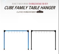 韓國品牌Snowline L6 / Family cube table Hanger 掛鈎架2色 黑/灰