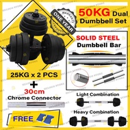 Ready Stock 50KG Dumbbell Set Rubber Coated (25KG x 2PCS) + 30cm Connector Barbell Dumbell Adjustable Weight Plate Gym