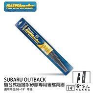 SilBlade SUBARU OUTBACK Silicone Rear Windshield Dedicated Wiper 14 Inch Usa 05-19 Years Ha Family