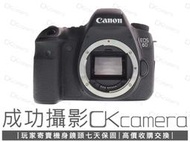 成功攝影 Canon EOS 6D Body 中古二手 2020萬像素 全幅數位單眼相機 Wifi傳輸 保固七天