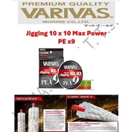 VARIVAS 9 BRAID AVANI JIGGING FISHING MAIN LINE TALI PANCING BENANG 9 SULAM TALI UTAMA JIGGING