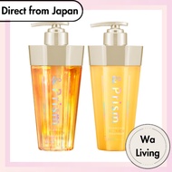 &Prism Diamond Shine Shampoo & Treatment Set, each [Direct from Japan]