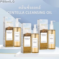 Eelhoe Cleansing Oil Centella Cleansing Oil Centella Cleansing Oil Makeup Remover Oil with Centella 