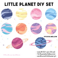 DIY Iron-On Patch Set (Little Planet) Sticker Star Dft Film Stickies.mellow
