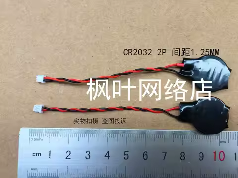 For HP Lenovo ACER ASUS laptop motherboard BIOS battery cr2032 battery with cable