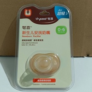 [Shixi] Pacifier Air Ultra-Light Silicone One-Piece Pacifier October Newborn 9.11