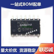 MCP604T-I/SL 封裝SOIC-14_全新芯片
