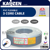 FAJAR 1.0mm / 1.5mm / 2.5mm PVC Flexible 3 Core Cable