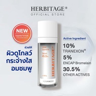 (รุ่นใหม่!!) HERBITAGE Advanced White Supreme 45.5 Whitening Serum กล่องเทา
