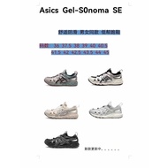Top is gel-Sonoma SE comfortable smooth men women same style low top running shoes rqft F0G2 M6A3