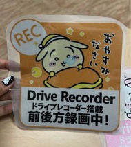 橙色chiikawa兔兔行車錄影中 汽車貼紙