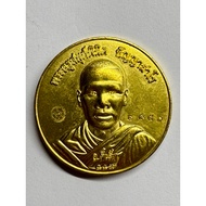 Rian Archan teelek..