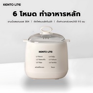 Kento Lite Egg Boiler Electric Steamer Automatic 4 Eggs Cooker