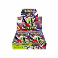 M3 Munikis Zero (ムニキスゼロ)