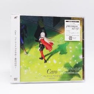 『星之漫』預購火焰之紋章風花雪月主題歌 フレスベルグの少女 初迴限定盤CD+DVD