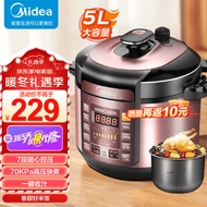 Beauty（Midea） Electric Pressure Cooker Electric pressure cooker Household Large-Capacity Multi-Function Scheduled Reservation High-Pressure Rice Cooker Rice Cooker