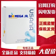 USA Original imported USANA/USANA Children's Fish Oil Vitality Omega Official Website Genuine Produc