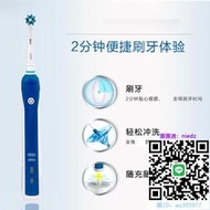 電動牙刷博朗Oral-b/歐樂比b電動牙刷全自動3D聲波旋轉P3000P2000P4000