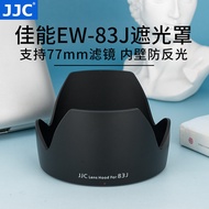 JJC Suitable for CANON 17-55mm f2.8 Lens Hood CANON SLR Camera Replace EW-83J 77mm Mount