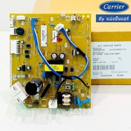 แผงวงจรคอยล์เย็นแคเรียร์ Carrier ของแท้ Part No. 43T6W630