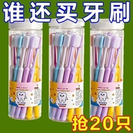Toothbrush Barrel toothbrush Soft Bristle Fine Bristle toothbrush Adult Unisex Macaron toothbrush So