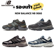New Balance NB 9060 1 U9060PH/U9060ECC/U9060BLK/U9060IND Unisex Running Shoes