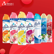 Glade Aerosol Spray Air Freshener เกลด สเปรย์ปรับอากาศ สเปรย์ดับกลิ่น 320 มล.