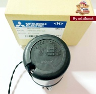 อะไหล่ปั้มน้ำมิตซู Pressure Switch สวิชต์ควบคุมแรงดันปั๊มน้ำมิตซู  Mitsubishi Electric ของแท้ 100% Part No. H02107N53