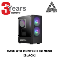 CASE ATX MONTECH X2 MESH (BLACK) (by Pansonics)