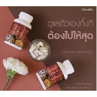 Flavo Glucan Giffarine Strengthens Immunity Prevent Allergies Inhibit Cancer Cells